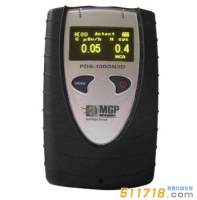 PDS-100GID辐射探测和搜寻仪_芬兰Mirion 